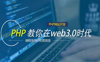 淮安 ,php声明和调用变量的符号是什么？